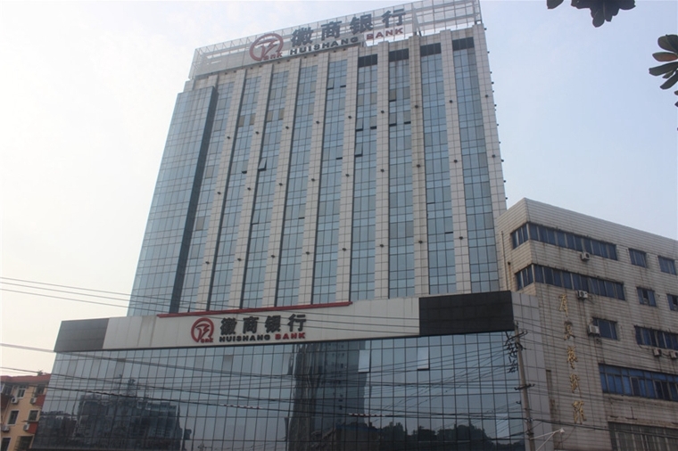 徽商銀行亳州分行雷電防護裝置檢測服務